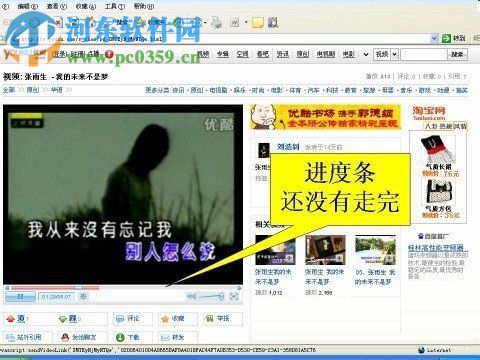 WinXP网页视频下载方法教程