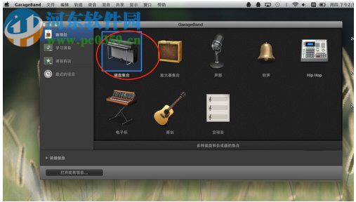 Garageband怎么用？Garageband的使用方法