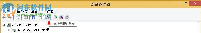 igfxtray module 已停止工作是什么问题？