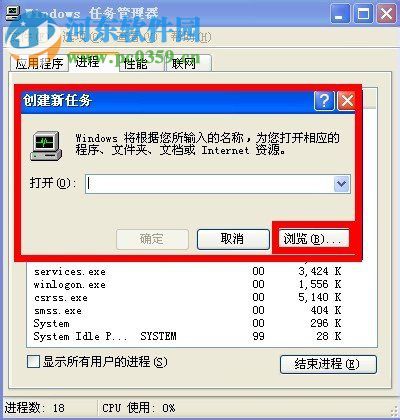 iertutil.dll丢失了怎么办?WinXP系统iertutil.dll丢失的解决方法