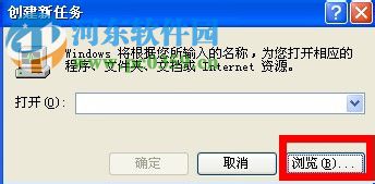 iertutil.dll丢失了怎么办?WinXP系统iertutil.dll丢失的解决方法