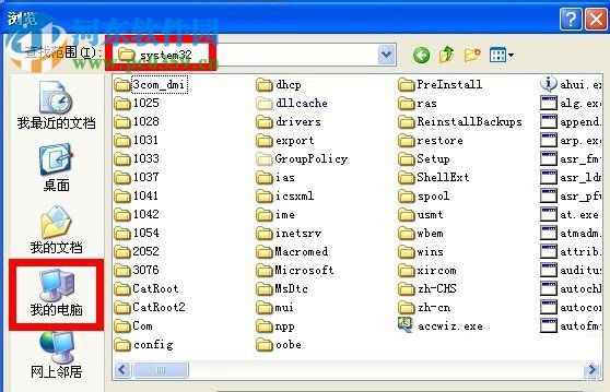 iertutil.dll丢失了怎么办?WinXP系统iertutil.dll丢失的解决方法