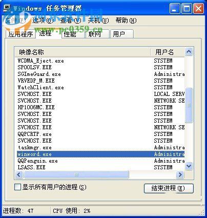 windows找不到文件请确定文件名是否正确是什么问题？