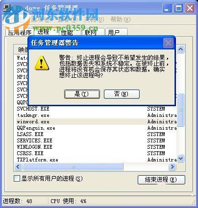 windows找不到文件请确定文件名是否正确是什么问题？