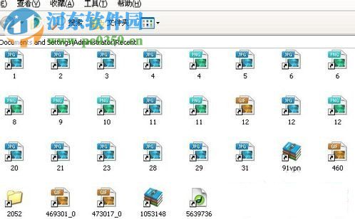 怎么查询电脑使用记录?WinXP查询电脑使用记录的方法