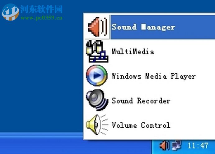 rthdcpl.exe是什么进程?rthdcpl.exe进程删除的方法