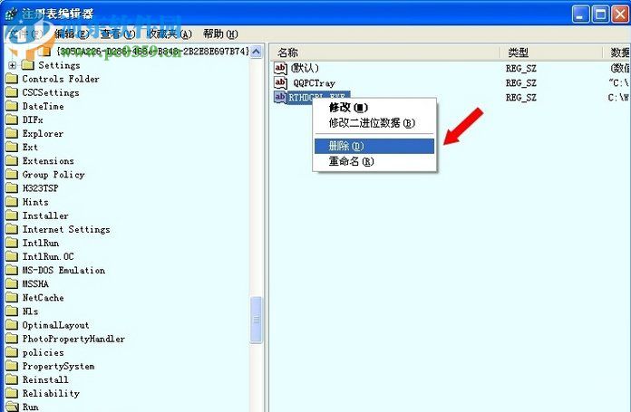 rthdcpl.exe是什么进程?rthdcpl.exe进程删除的方法