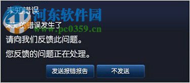 lol无法登陆聊天服务器怎么办？解决lol无法进入游戏的方法大全