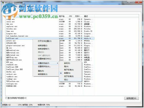 lol运行卡顿怎么办？LOL英雄联盟提升游戏运行性能的方法
