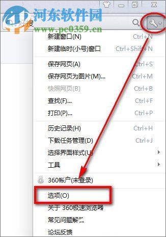 360标签栏位置怎么移动?360标签栏位置移动的方法