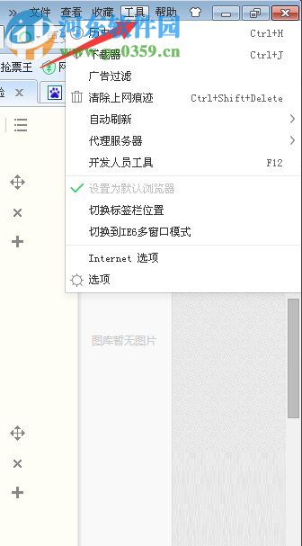 百度文库不能显示图片怎么办?百度文库图片无法显示的解决方法