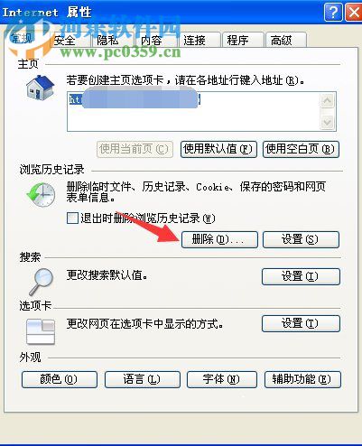 百度文库不能显示图片怎么办?百度文库图片无法显示的解决方法