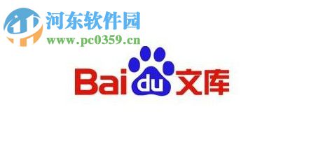 百度文库不能显示图片怎么办?百度文库图片无法显示的解决方法