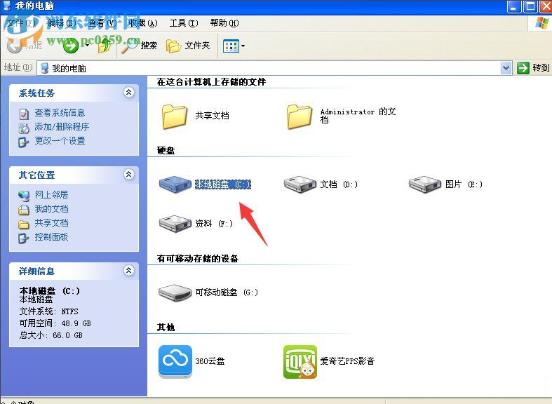 msvcr110.dll丢失了怎么办？msvcr110.dll丢失的解决方法