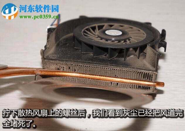 cpu温度高怎么办？cpu温度高的解决方法