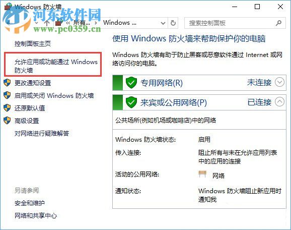 steam平台更新不了是什么问题?steam平台更新不了的解决方法