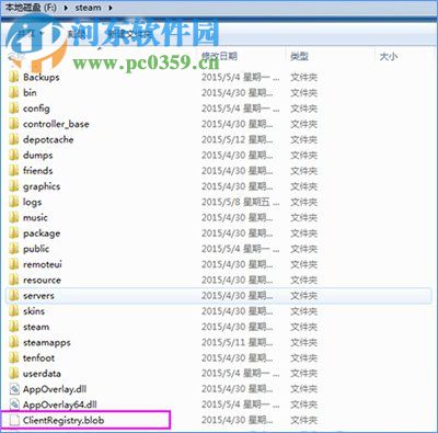 steam平台更新不了是什么问题?steam平台更新不了的解决方法