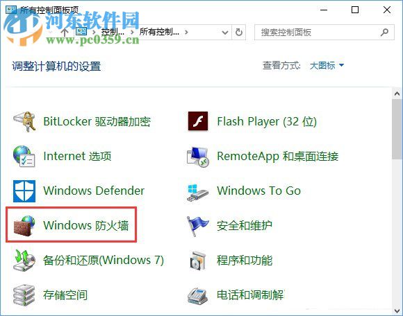 steam平台更新不了是什么问题?steam平台更新不了的解决方法