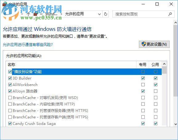 steam平台更新不了是什么问题?steam平台更新不了的解决方法