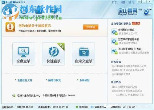 出现应用程序错误怎么办？Win XP出现应用程序错误的解决方法