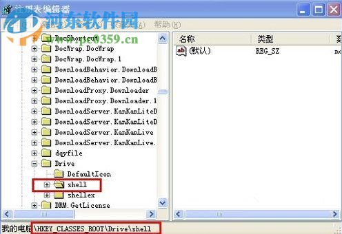 文件夹打不开是什么原因?Win XP文件夹打不开的解决方法
