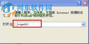 文件夹打不开是什么原因?Win XP文件夹打不开的解决方法