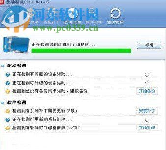 Win xp显示器模糊调整的方法