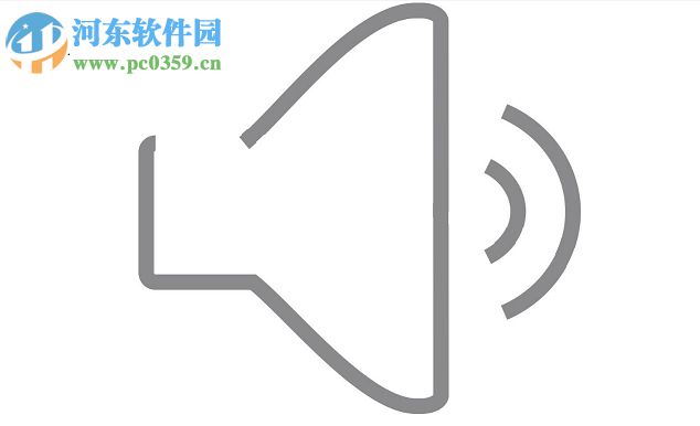 Win 8音箱没有声音的解决方法