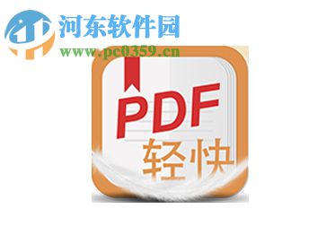 手机pdf文件打开的方法