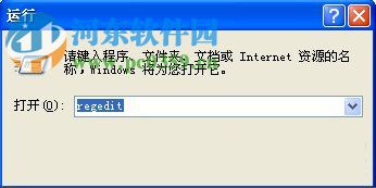WinXP gpedit.msc打不开的解决方法