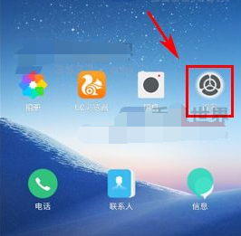 三星C7Pro搜索不到蓝牙设备的解决方法