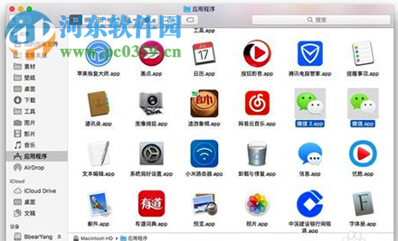 Mac双开微信教程