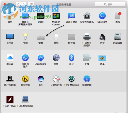Touch Bar截图方法