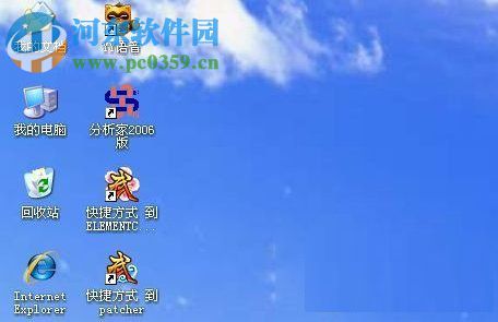 WinXP桌面图标变大的方法