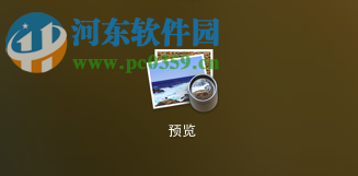 提取Pages文档中图片的方法