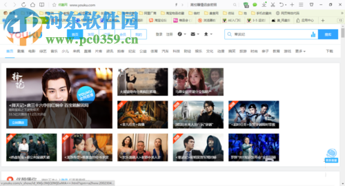 qq浏览器不能播放视频的解决方法