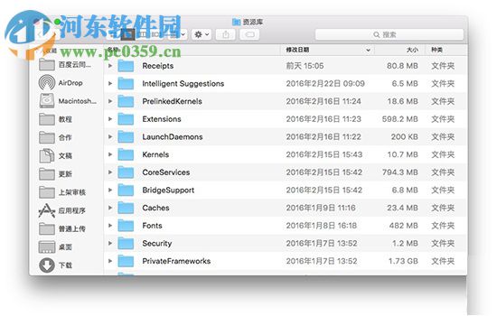 Mac finder图标/字体大小更改教程