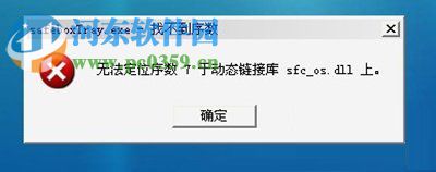 360保险箱打不开的解决方法