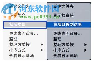 mac剪切快捷键使用教程
