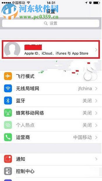 同一个id共享照片的方法