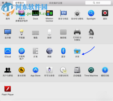 Mac电脑远程桌面连接教程