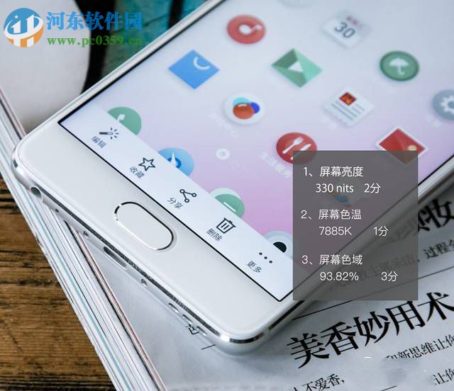 魅蓝E2手机正确的充电方式