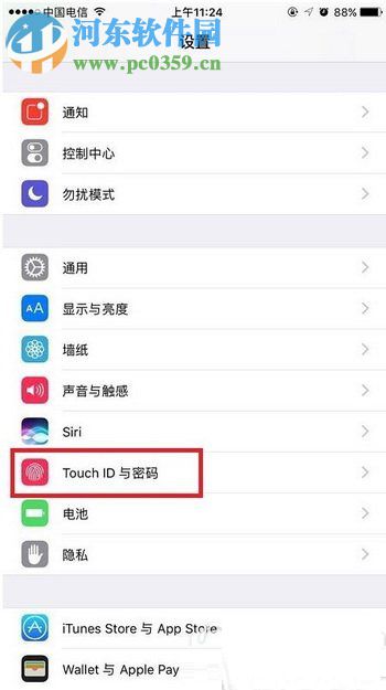 iphone7plus设置指纹解锁教程