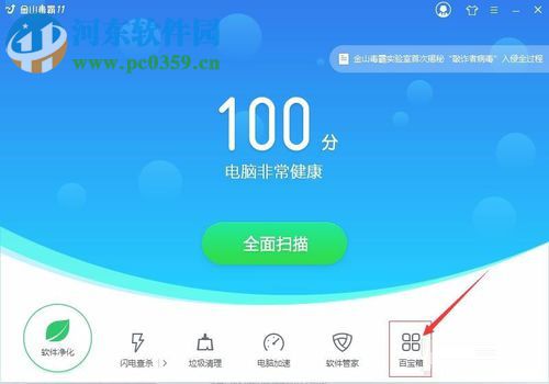 搜狗浏览器出现乱码的解决方法