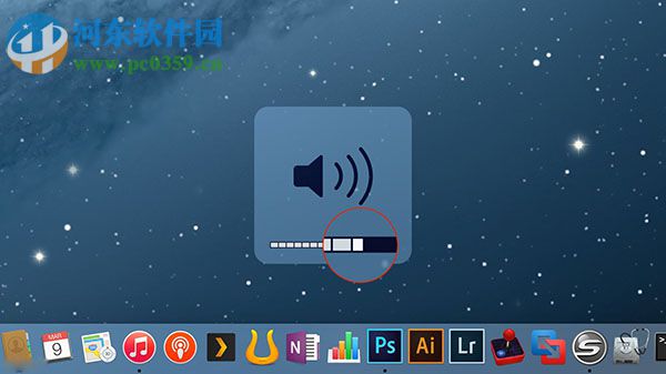 mac音量调节的操作方法