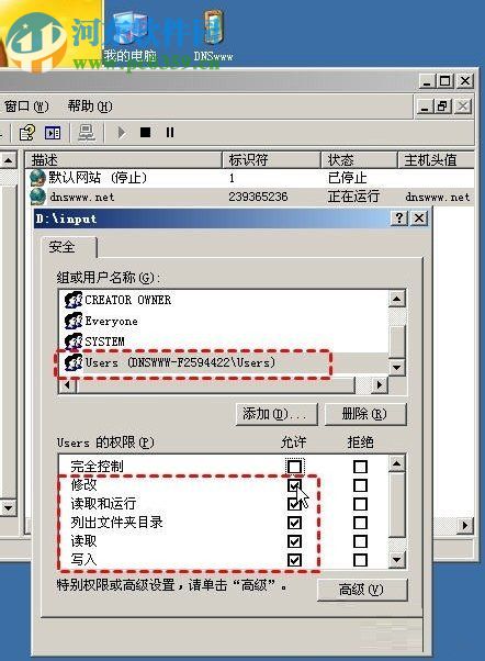 win xp您未被授权查看该页的解决方法