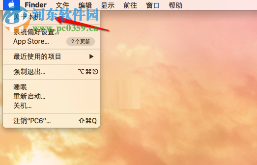 Mac查看电脑硬件配置教程