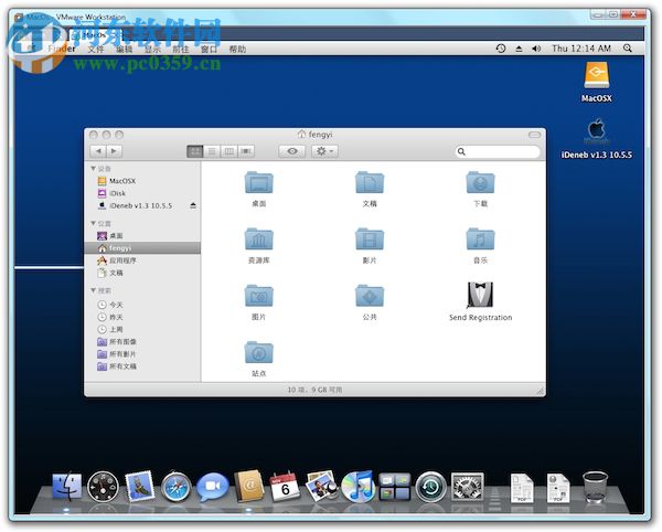 Mac打开EXE文件教程