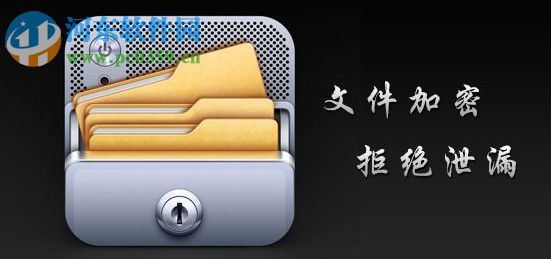 文件夹加密的方法