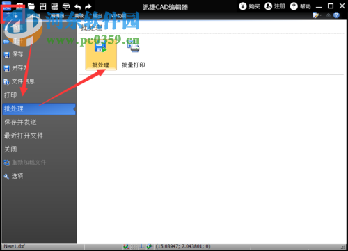 cad转pdf的操作方法